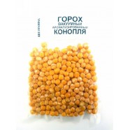 Горох Art Fishing у вакуумній упаковці, 100гр, конопля