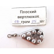 Грузило з вертлюжком Крапля плоска, вага 18г