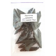 Грузик рибальський Ластівка фарбована, вага 50г