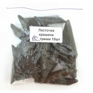 Грузик рибальський Ластівка фарбована, вага 70г