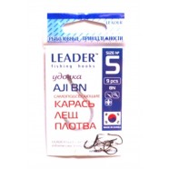 Гачки Лідер AJI BN, № 5 (9шт.)