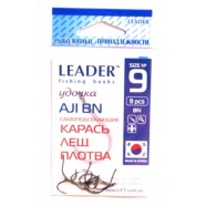 Гачки Лідер AJI BN, № 9 (9шт.)