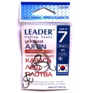 Гачки рибальські Leader AJI посилений BN, № 7 (8шт.)