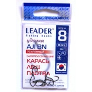Гачки рибальські Leader AJI посилений BN, № 8 (8шт.)