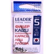 Гачки Лідер ФІДЕР KAIZU BN, № 5 (9шт.)