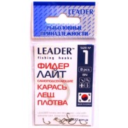 Гачки Leader ФІДЕР Лайт KAIZU BN, 8шт, розмір № 1