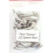 Грузило для риболовлі Банан з вертлюгом, вага 10г
