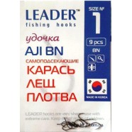 Гачки Лідер AJI BN, № 1 (9шт.)