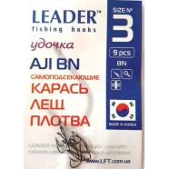 Гачки Лідер AJI BN, № 3 (9шт.)