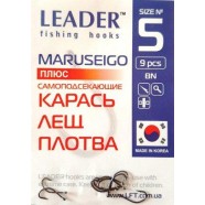 Гачки Leader MARUSEIGO BN, № 5 (9шт.)