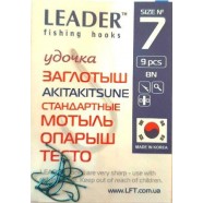 Гачки для риболовлі Leader AKITAKITSUNE TIN, розмір № 7