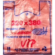 Пакет поліетиленовий, Майка №1, 220х380, 15мкм, 200 штук