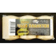 Чудо планктон Корона Флуоро, 3 шт, дафнія