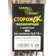 Сторожок Carpe Diem балансирний з кулькою № 3 (2,5 - 12,0 гр)