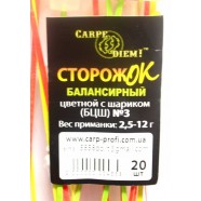 Сторожок Carpe Diem балансирний кольоровий з кулькою № 3 (2,5 - 12,0 гр)