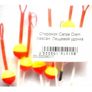 Сторожок Carpe Diem лавсан для Ліщової вудки