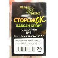 Сторожок Carpe Diem лавсан спорт з кулькою №3 (0,3 - 0,7 гр)