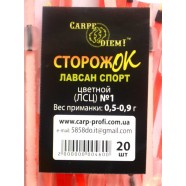 Сторіжок для риболовлі Carpe Diem лавсан спорт кольоровий №1 (0,5 - 0,9 гр)