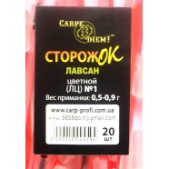 Сторіжок для риболовлі Carpe Diem лавсан кольоровий №1 (0,5 - 0,9 гр)