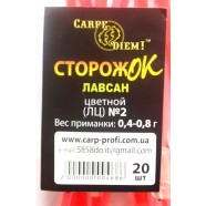 Сторожок Carpe Diem лавсан для риболовлі кольорової №2 (0,4 - 0,8 гр)