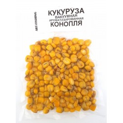 Наживка Кукурудза Art Fishing у вакуумній упаковці, 100гр, конопля