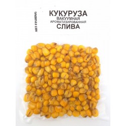 Наживка Кукурудза Art Fishing у вакуумній упаковці, 100гр, слива