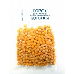 Горох Art Fishing у вакуумній упаковці, 100гр, конопля
