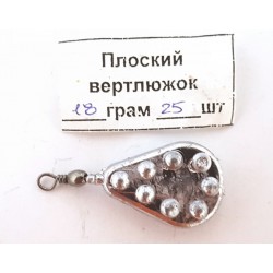 Грузило з вертлюжком Крапля плоска, вага 18г