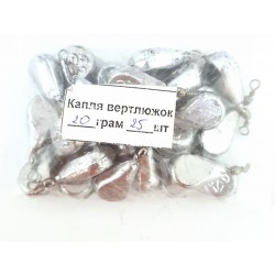 Грузило з вертлюжком Крапля плоска, вага 20г