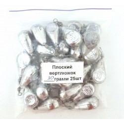 Грузило з вертлюжком Крапля плоска, вага 30г