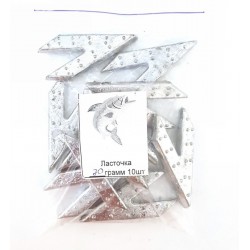 Грузило риболовне Ластівка, вага 70г