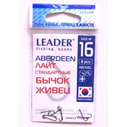 Гачки Leader ABERDEEN лайт, 8шт, № 0,5 (10шт.)
