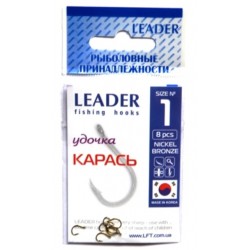 Гачки рибальські Лідер CHINU лайт Карась BRN, 8шт, розмір № 1
