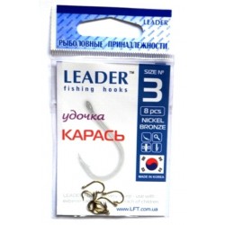 Гачки рибальські Лідер CHINU лайт Карась BRN, 8шт, розмір № 3