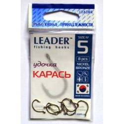 Гачки рибальські Лідер CHINU лайт Карась BRN, 8шт, розмір № 5