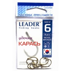 Гачки рибальські Лідер CHINU лайт Карась BRN, 8шт, розмір № 6