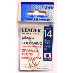 Гачки для риболовлі Лідер GOLD WING, № 14 (8шт.)