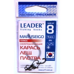Гачки Leader MARUSEIGO BN, № 8 (9шт.)