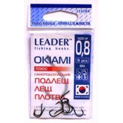 Гачки Leader OKIAMI BN, № 0,8 (9шт.)