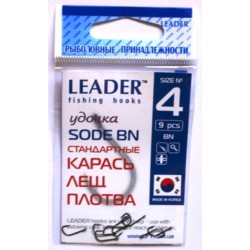 Рибальські гачки Leader SODE BN, № 4 (9шт.)