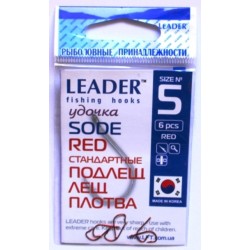 Гачки рибальські Leader SODE RED, № 5 (6шт.)