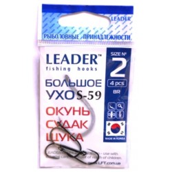 Гачки Лідер Велике вухо S-59, № 2 (4шт.)