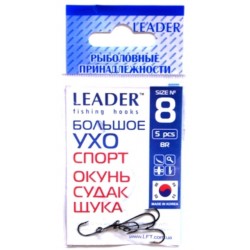 Гачки Leader Велике вухо Спорт, № 8 (5шт.)