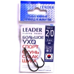 Гачки Leader Велике вухо Спорт, № 2/0 (2шт.)