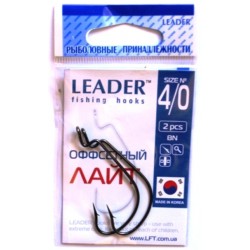 Гачки Лідер Офсетні лайт BN, № 4/0 (2шт.)