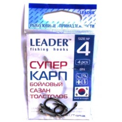 Гачки рибальські Лідер Супер короп BN, № 4 (4шт.)