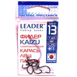 Гачки Лідер ФІДЕР KAIZU BN, №13, (7шт)