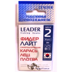 Гачки Leader ФІДЕР Лайт KAIZU BN, 8шт, розмір № 2
