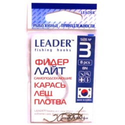 Гачки Leader ФІДЕР Лайт KAIZU BN, 8шт, розмір № 3