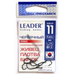 Гачки Лідер Черв'ячний, 5шт, розмір № 11